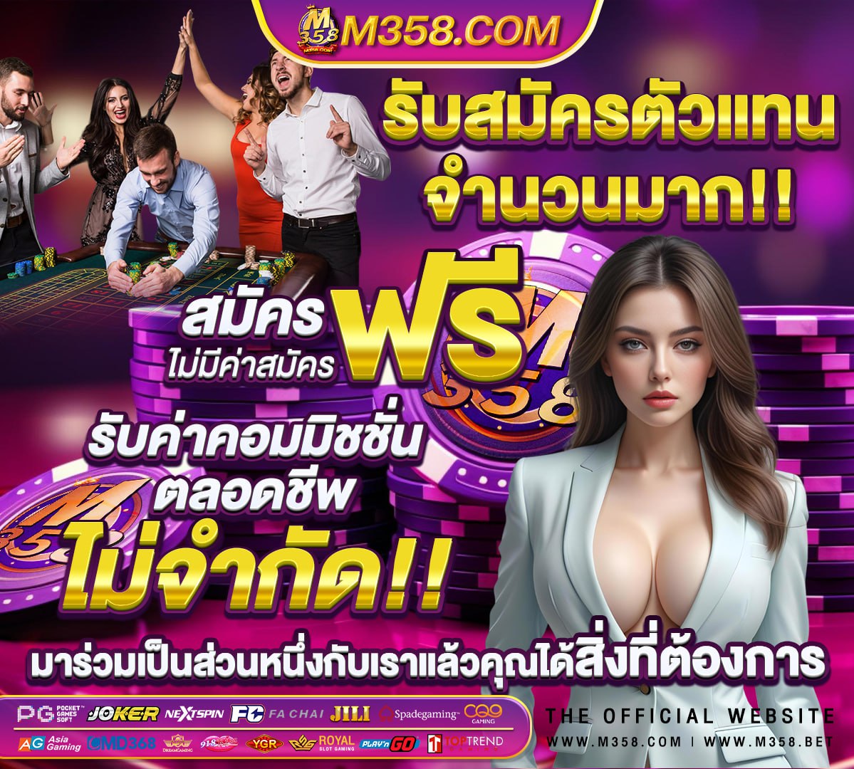 ผล ฟุตบอล ชาย ซีเกมส์ 2019